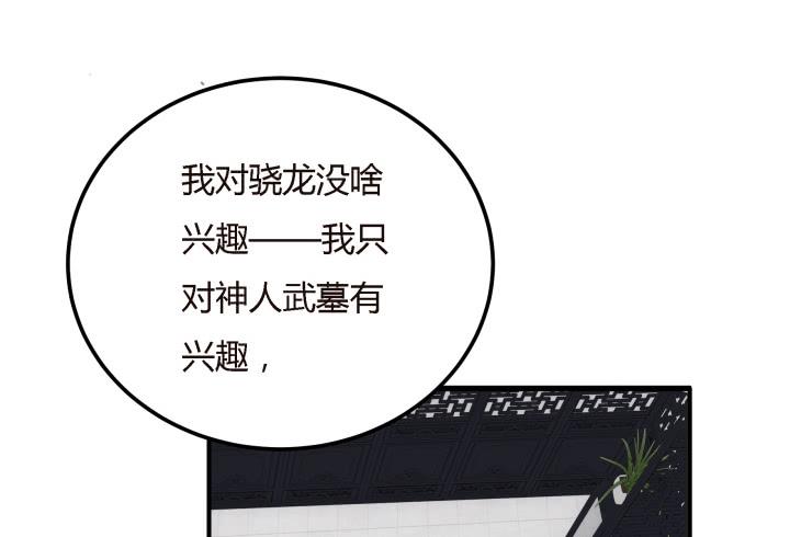 19话上  我们的目的17