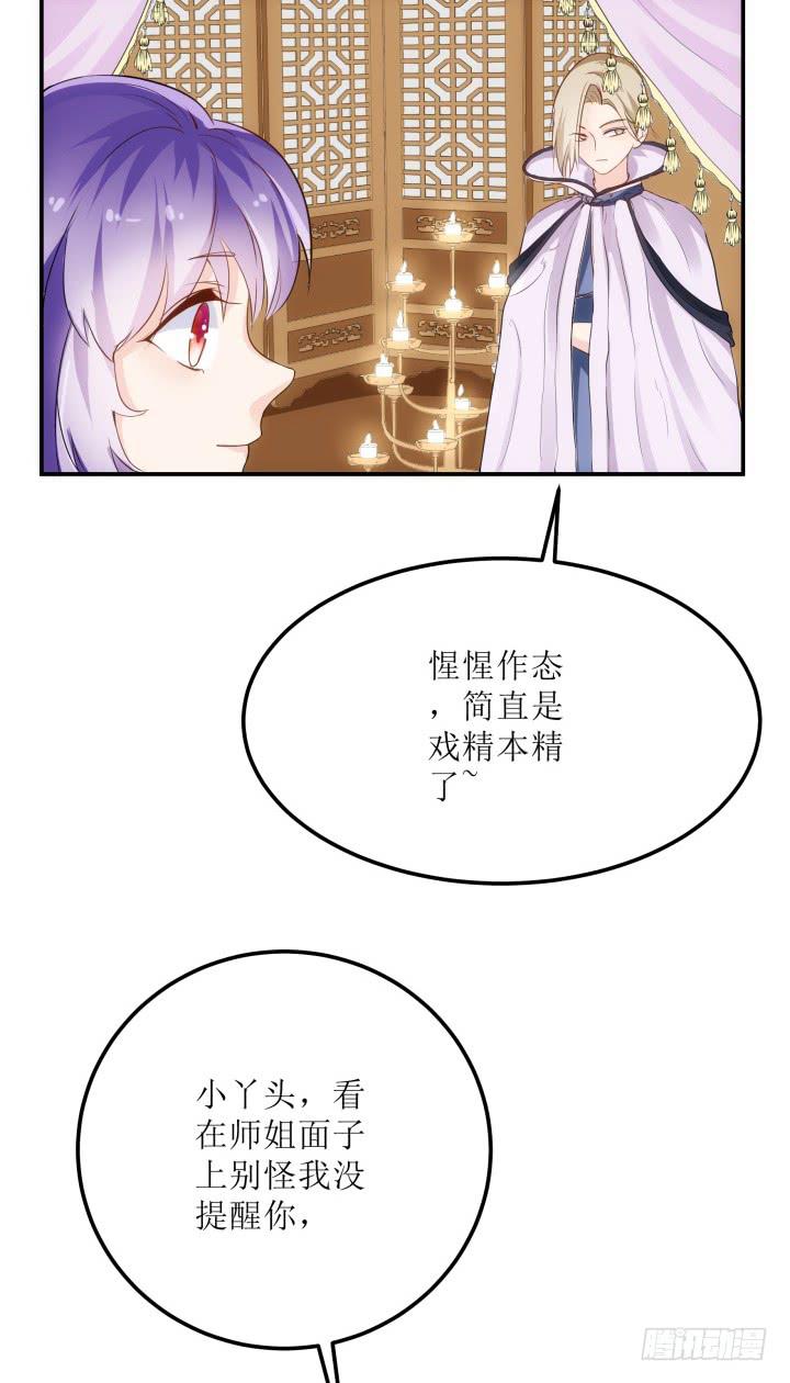 15话 爹爹，你有在想我吗9