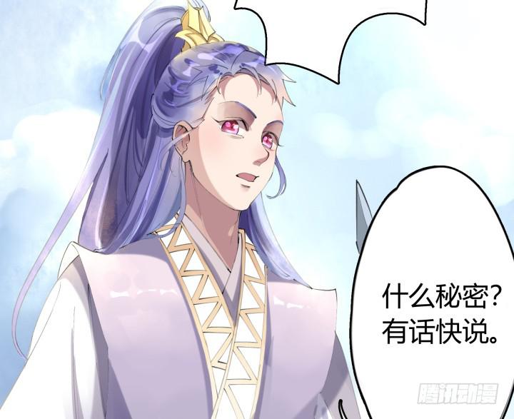 26话 秘密73