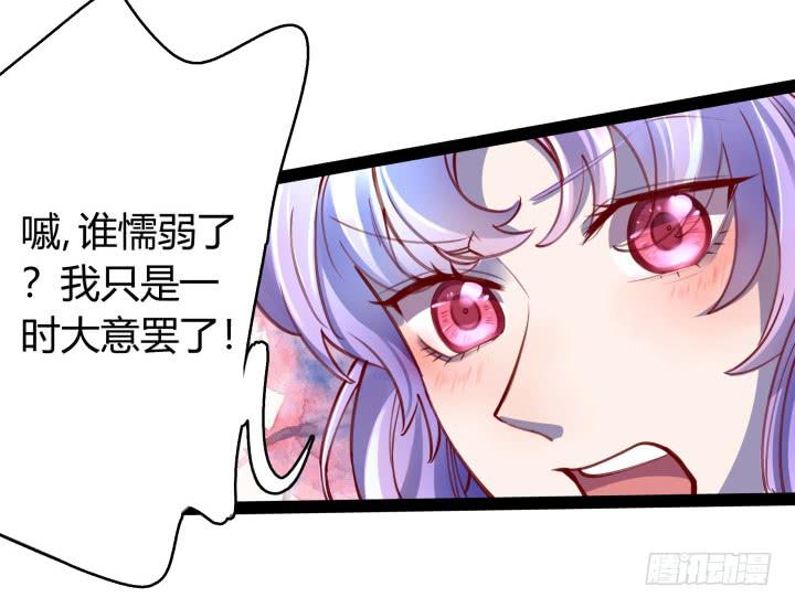33话 为什么我会这么难受79