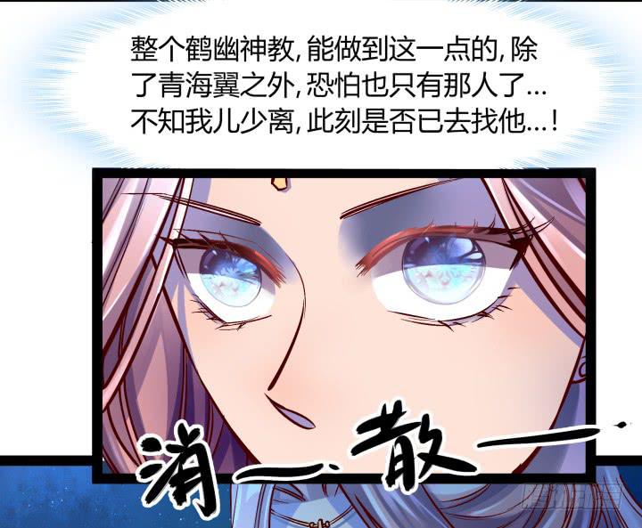 33话 为什么我会这么难受3