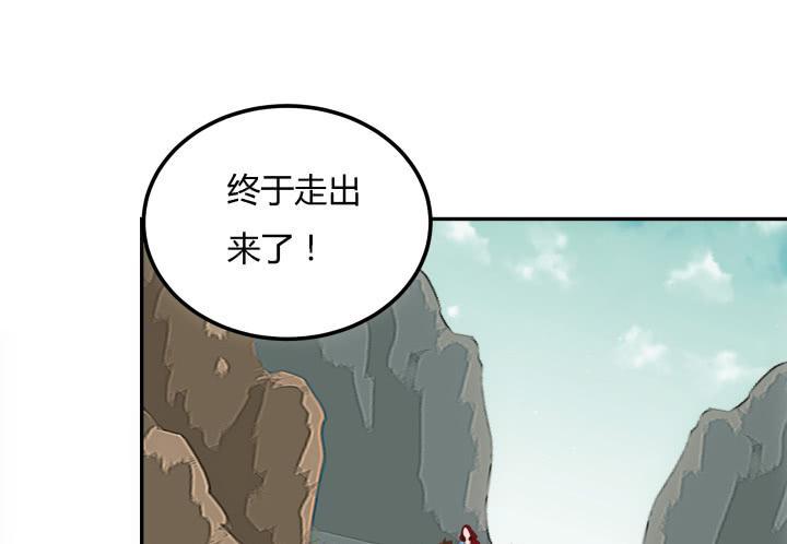 23话 大仇得报68