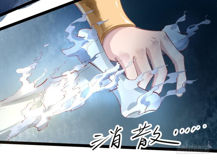28话 突破54