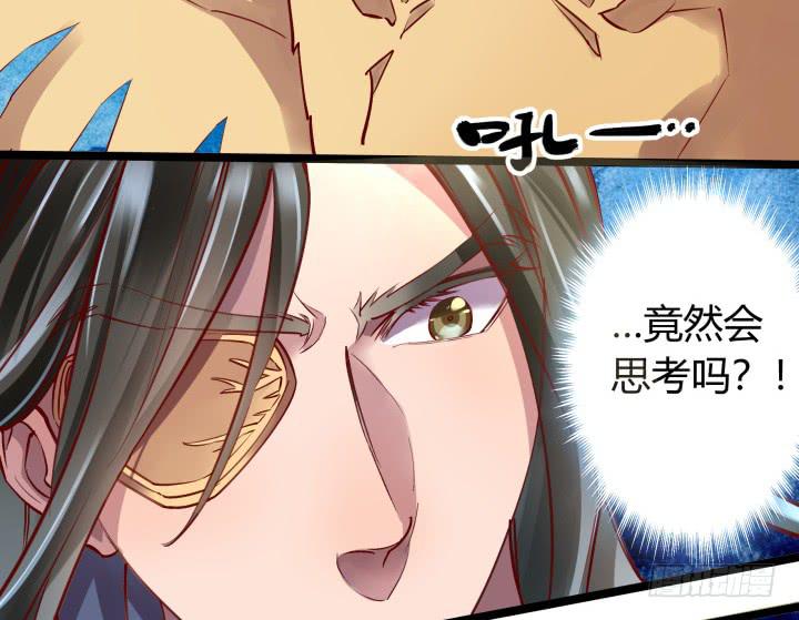 31话 奇遇18