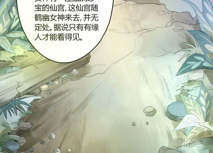30话 不见王城25