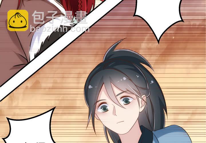 20话 女人的天赋64