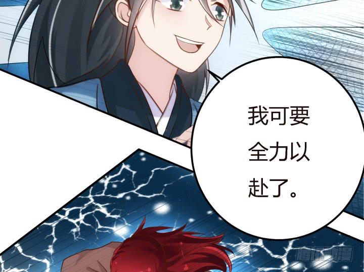 20话 女人的天赋118