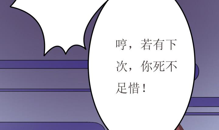 3话 滇国公主96