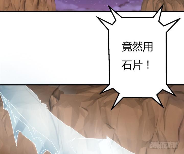 25话 我们一定能活下去！108