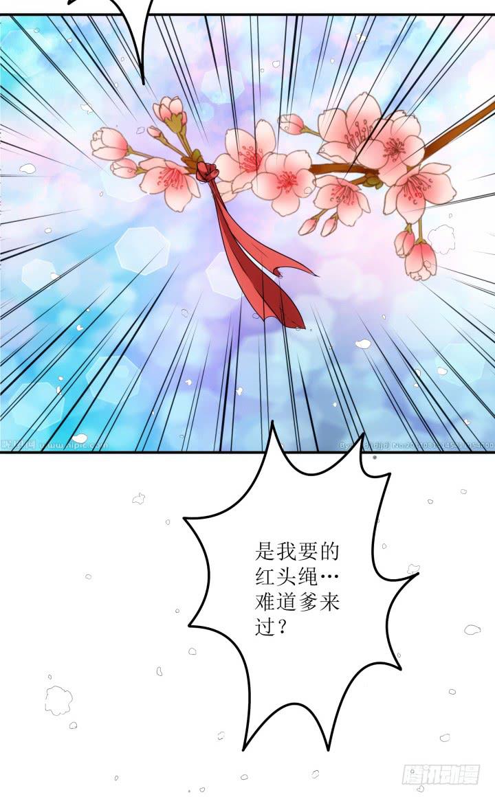 13话 吾家有女初长成15