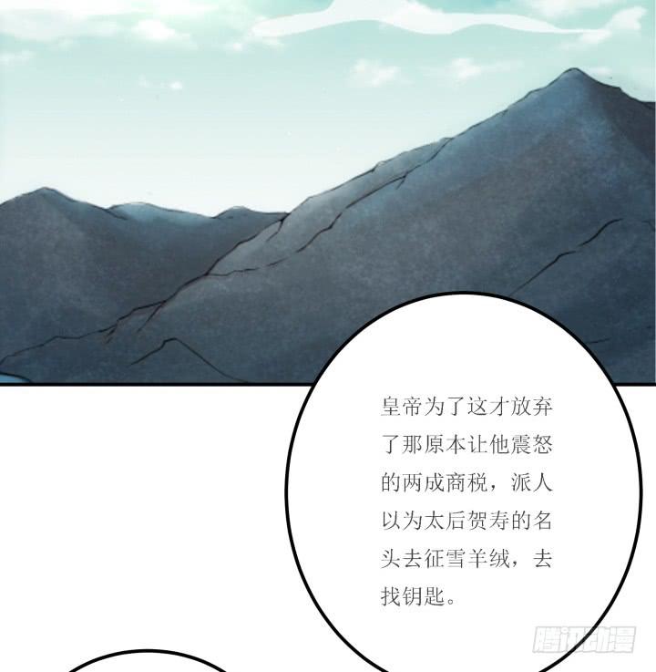 18话 为国效力182