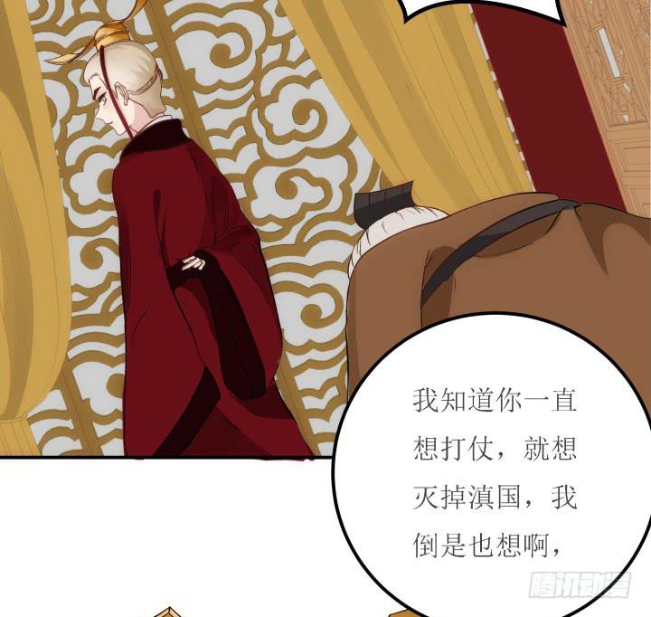 18话 为国效力152