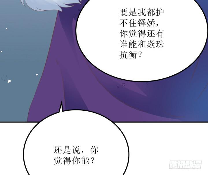12话 权力的对决21
