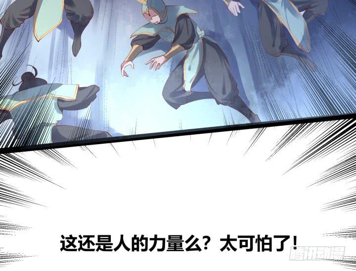 29话 你跑不了了！50