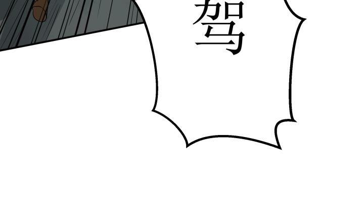18话 为国效力54