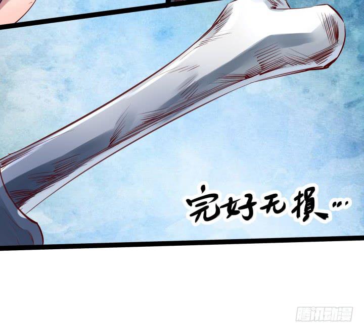 30话 不见王城94