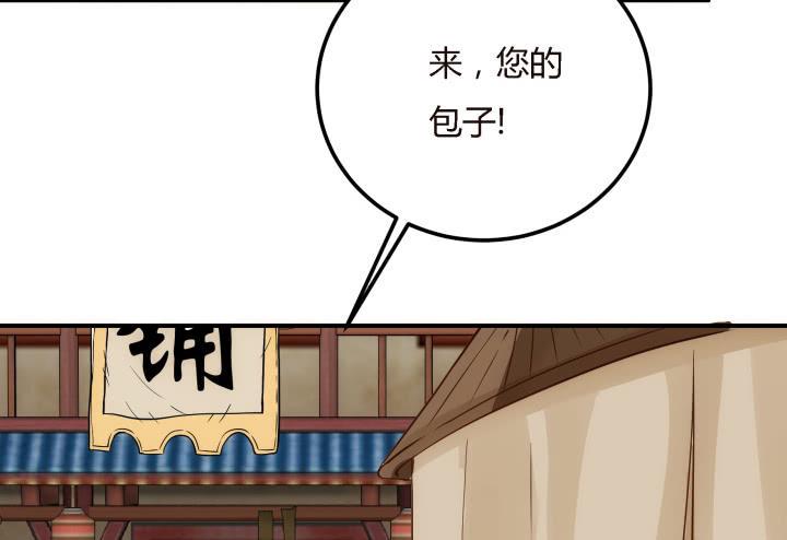 19话上  我们的目的3