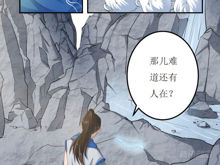 5话 休想赖账70
