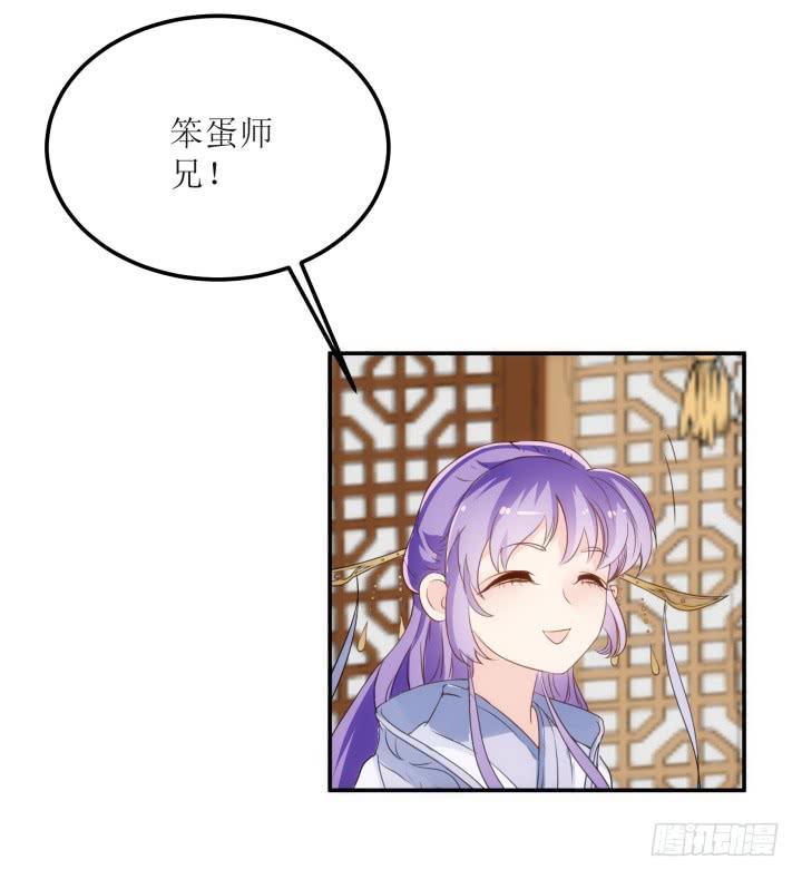 16话 你怀疑我的身份？3
