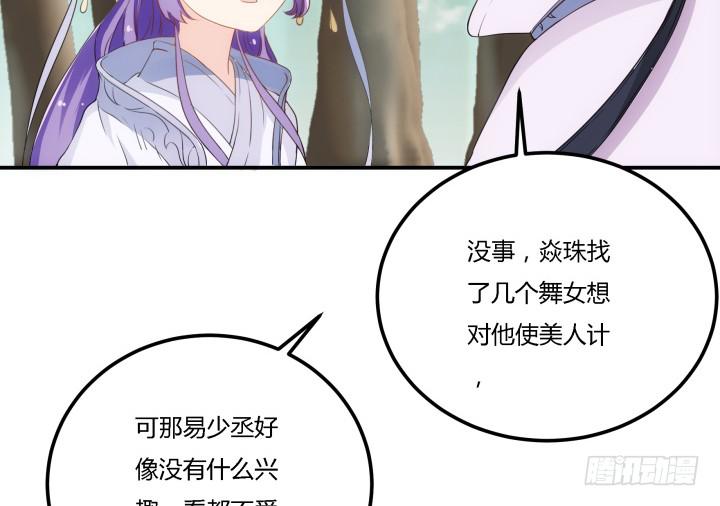 22话 突袭52