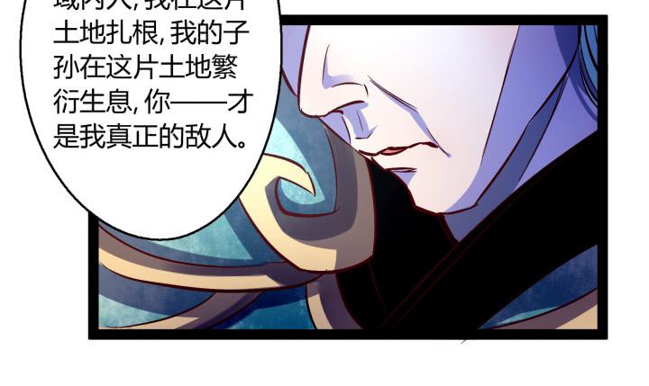 35话 不过是蝼蚁55
