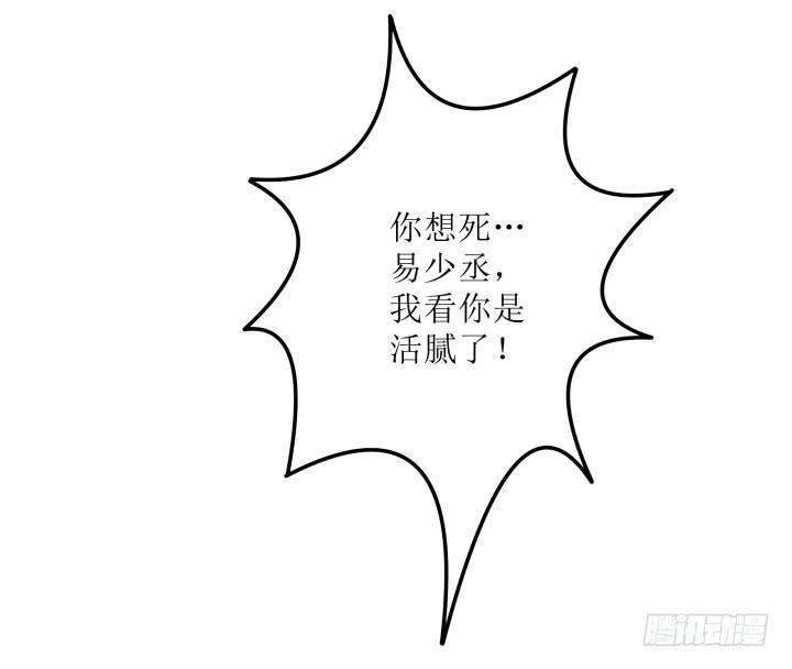12话 权力的对决52
