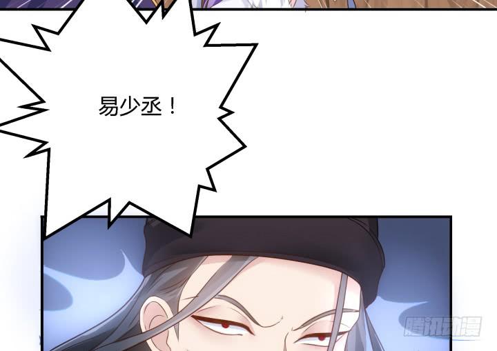 24话 援军来了？！110