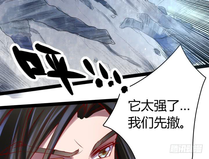 29话 你跑不了了！40