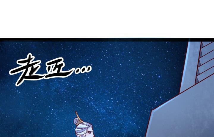 34话 神仙打架，凡人遭殃30