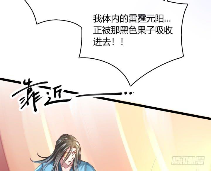 31话 奇遇41