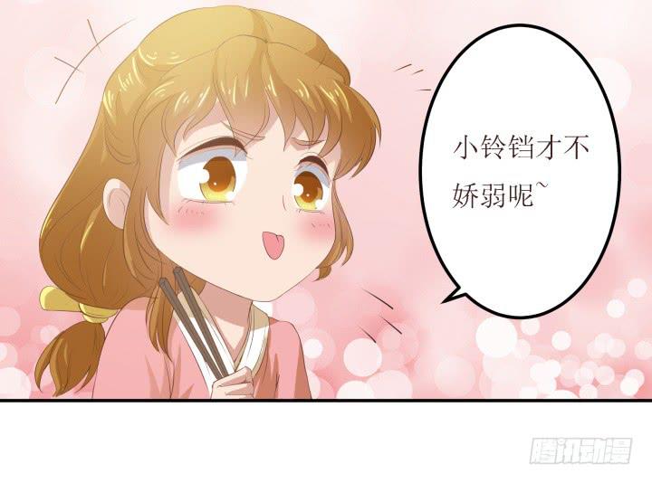 5话 休想赖账170
