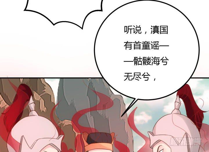 23话 大仇得报82