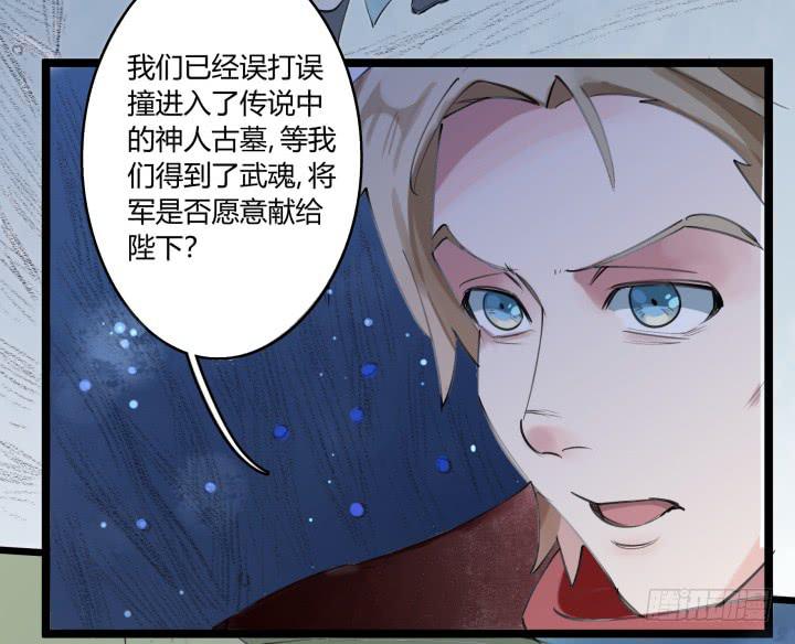 26话 秘密195