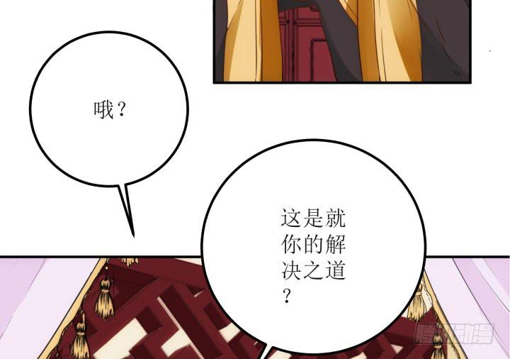 17话 休想肖想我226