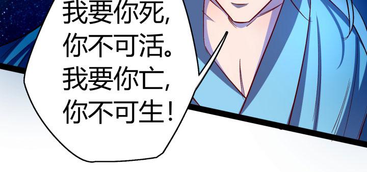 36话 你们都得死29
