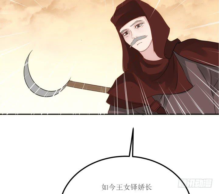 18话 为国效力86