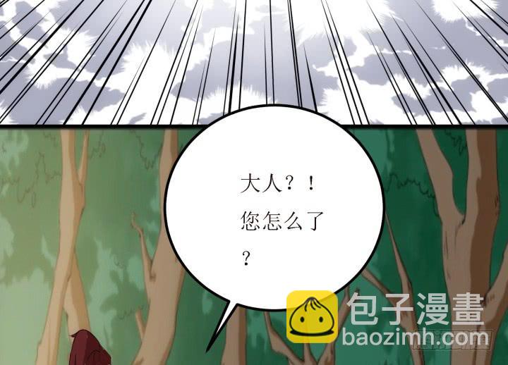 18话 为国效力16