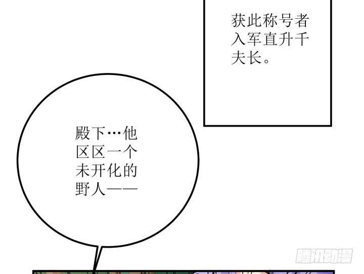 14话 我一定护你周全130