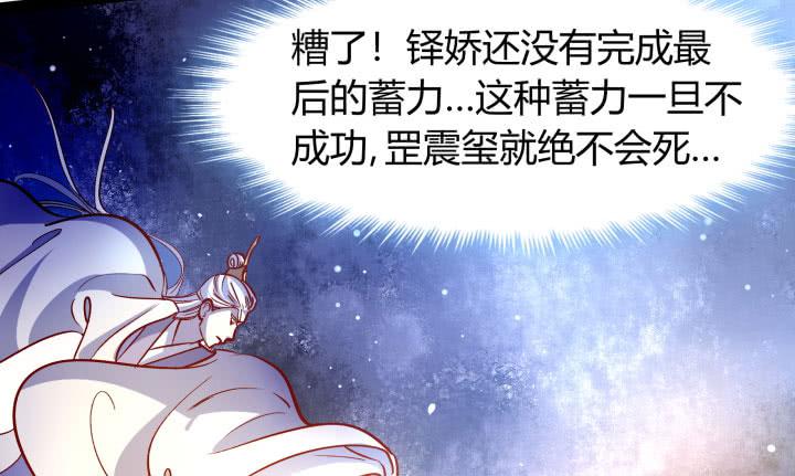 36话 你们都得死7