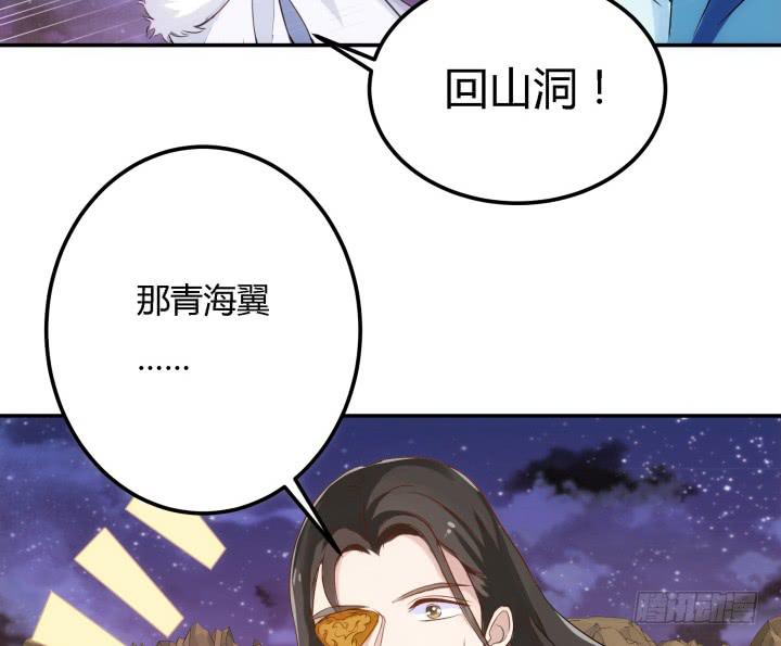 25话 我们一定能活下去！89