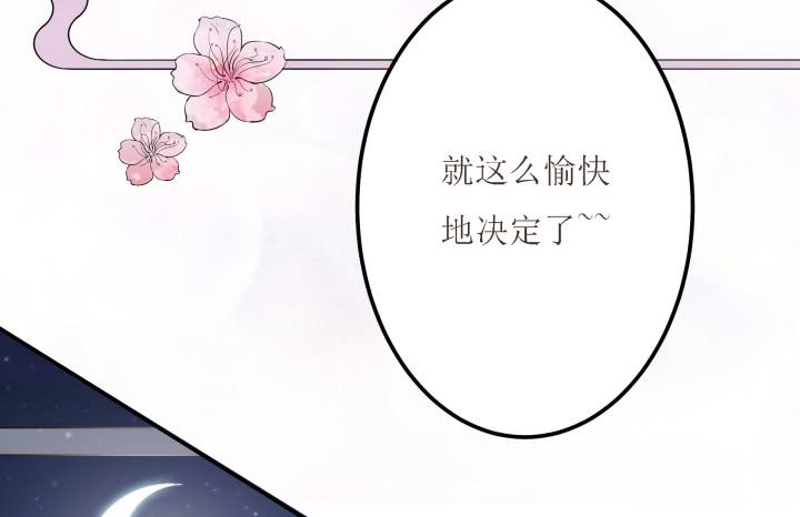 5话 休想赖账39