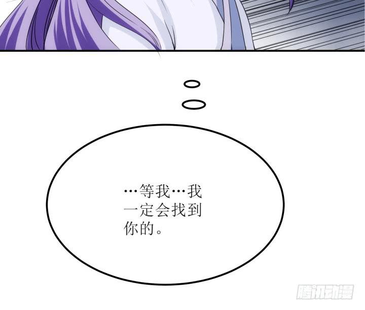 14话 我一定护你周全39