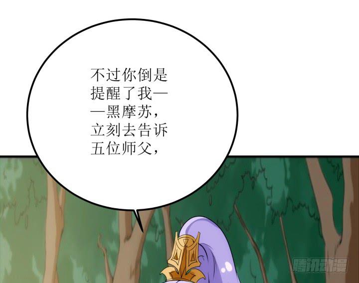 14话 我一定护你周全133