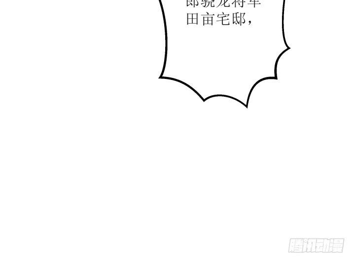 15话 爹爹，你有在想我吗103
