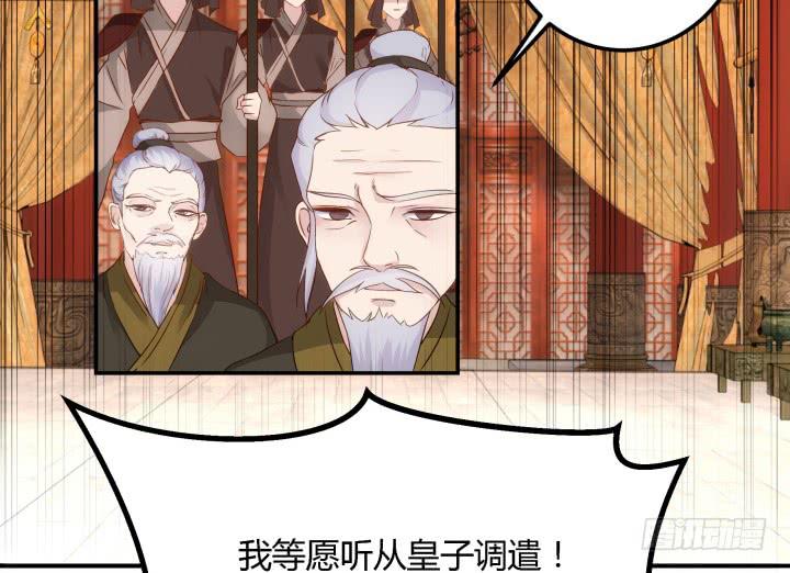 22话 突袭15