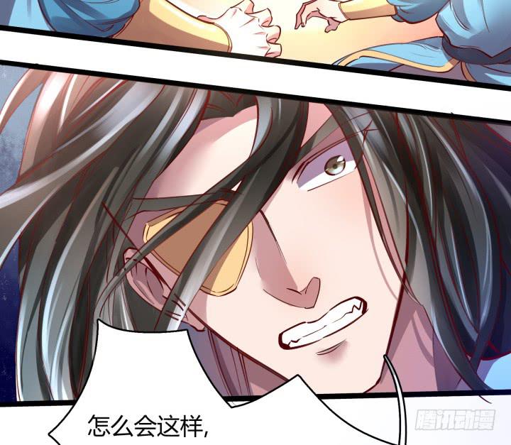 31话 奇遇40
