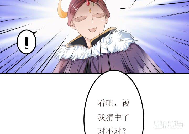 8话 什么都答应你50