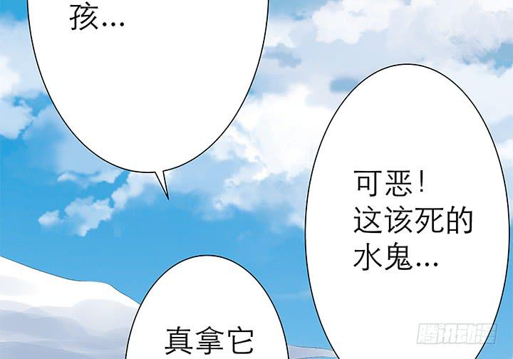 1话 九州少年5