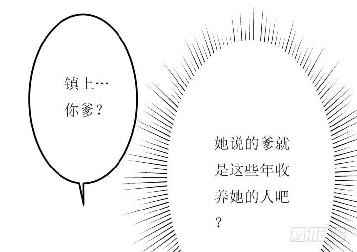 8话 什么都答应你62