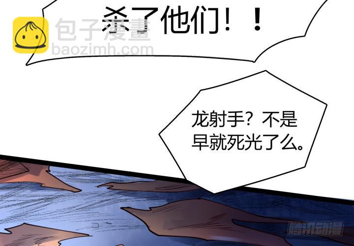 29话 你跑不了了！119